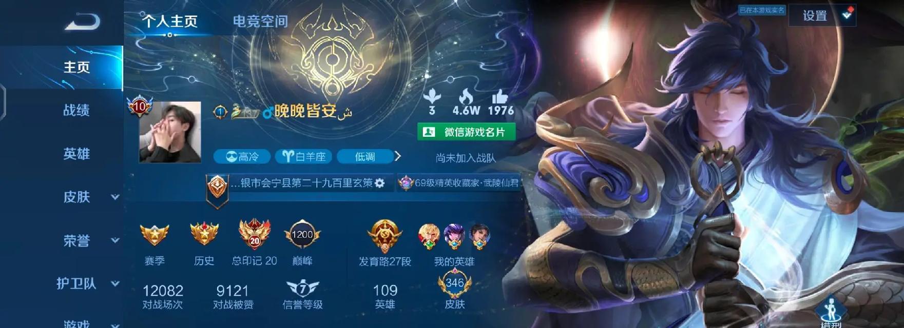 王者荣耀如何绑定心悦会员？绑定后有何好处？  第2张