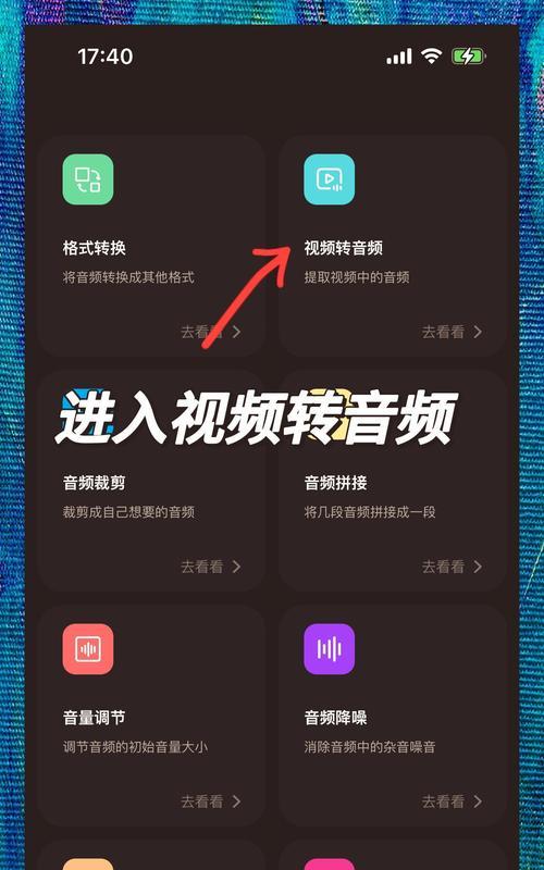 mp3保存到苹果手机的步骤是什么？保存后如何播放？  第2张