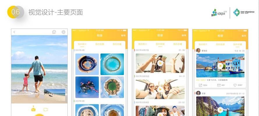 联想电脑怎么玩儿4399游戏？有哪些步骤和技巧？  第3张