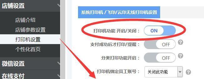 r10闪光灯强度调节后如何保存设置？  第1张