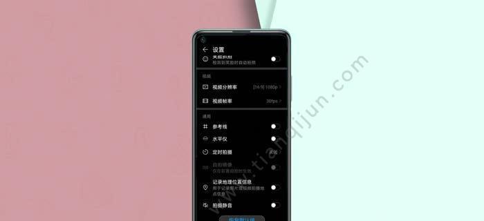 宏碁冰刃内存灯光如何关闭？设置方法是什么？  第2张