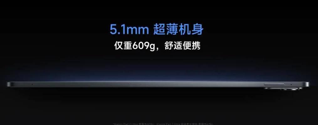 小米平板如何实现在屏幕上书写作业？  第1张