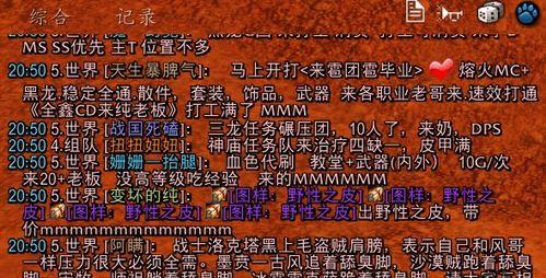 魔兽世界聊天设备的设置方法是什么？  第2张