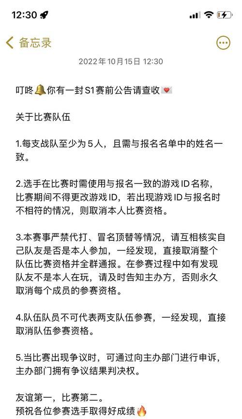 英雄联盟观战功能失效怎么办？如何恢复？  第1张