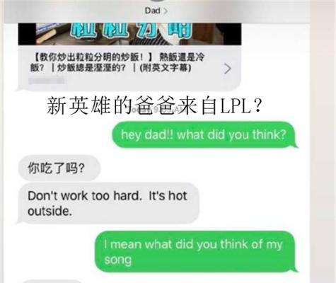 英雄联盟观战功能失效怎么办？如何恢复？  第2张
