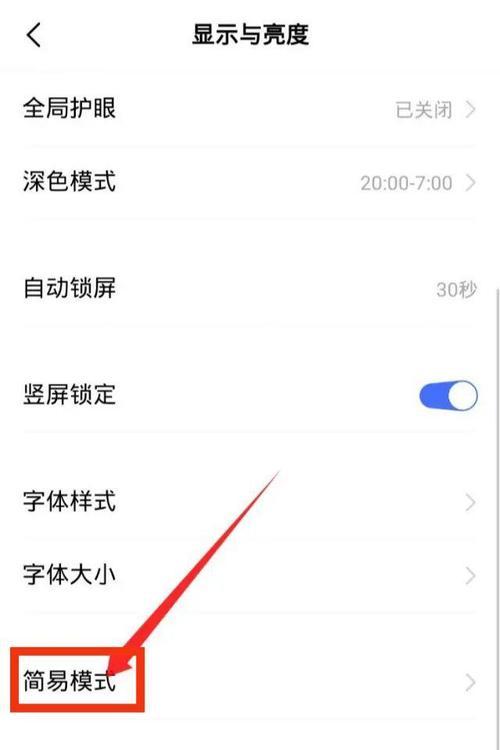 vivo手机相册调整照片尺寸的方法是什么？  第1张