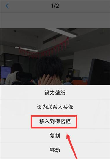 vivo手机相册调整照片尺寸的方法是什么？  第2张