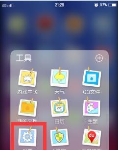 vivo手机相册调整照片尺寸的方法是什么？  第3张