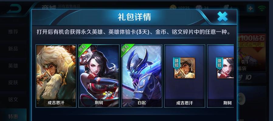 舍友王者荣耀是什么意思？  第1张