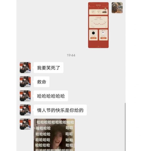 舍友王者荣耀是什么意思？  第3张