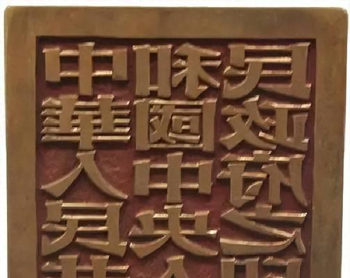 手机配件小印章如何制作？制作过程中需要注意什么？  第2张