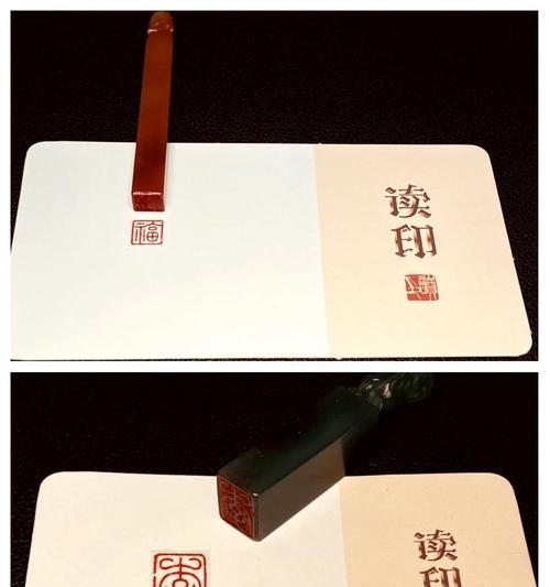 手机配件小印章如何制作？制作过程中需要注意什么？  第3张