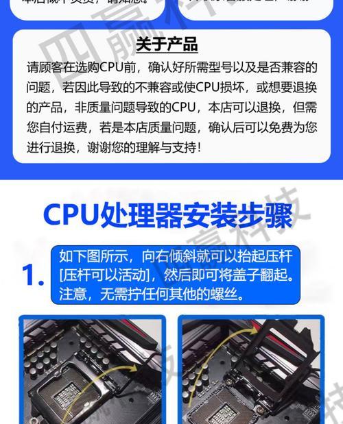 核显CPU驱动安装步骤是什么？安装过程中可能遇到的问题有哪些？  第1张