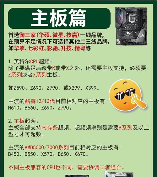 核显CPU驱动安装步骤是什么？安装过程中可能遇到的问题有哪些？  第3张