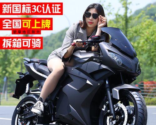 电瓶车营地车需要哪些手续才能上牌？  第2张