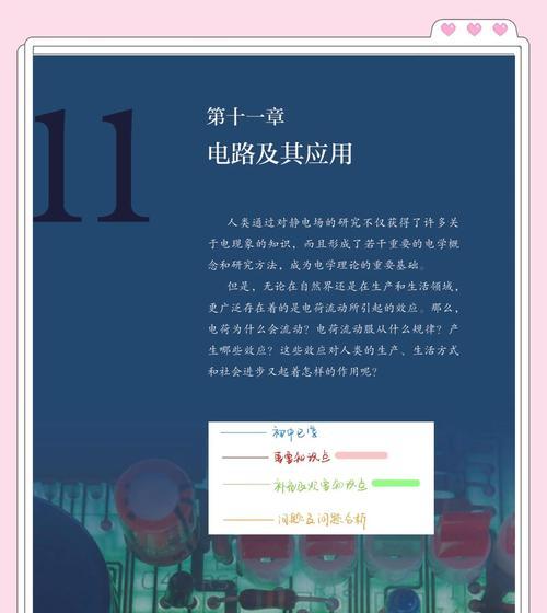 电棒电池的作用是什么？不装会有什么影响？  第1张
