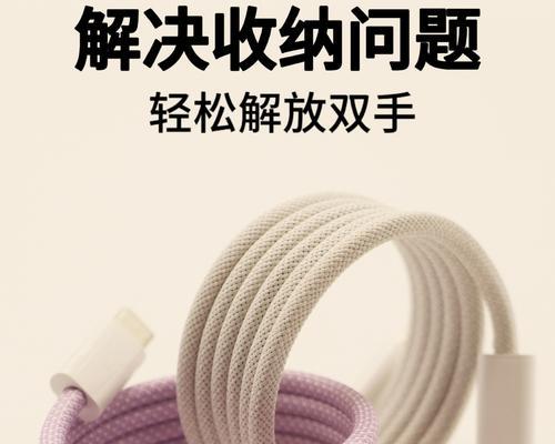 磁吸头数据线怎么接？接法步骤是什么？  第1张