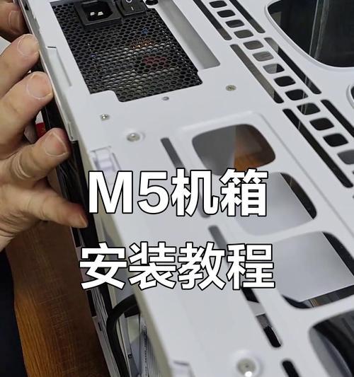 无立柱机箱安装机械硬盘的步骤是什么？安装过程中应注意什么？  第2张
