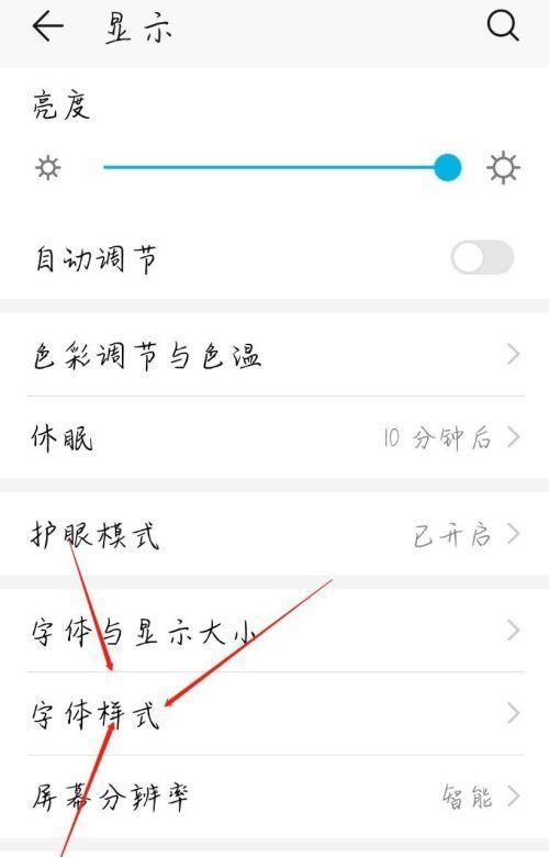 华为X5手机铃声如何自定义制作？有哪些简单步骤？  第2张