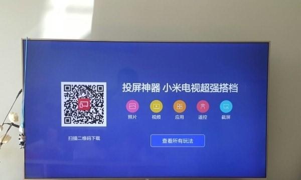 微信群投屏功能如何使用？开会聊天时的操作步骤？  第2张