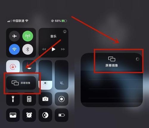 微信群投屏功能如何使用？开会聊天时的操作步骤？  第3张