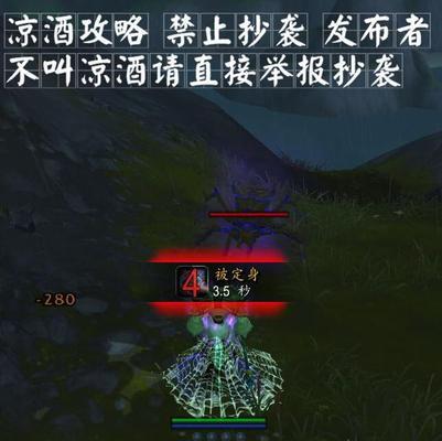 魔兽世界游戏崩溃了怎么修复？  第3张
