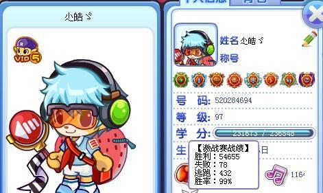 洛克王国套装如何获得？获取洛克王国套装的途径有哪些？  第2张
