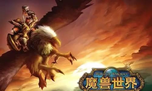 九城魔兽世界充值卡使用方法？充值后如何查询余额？  第3张