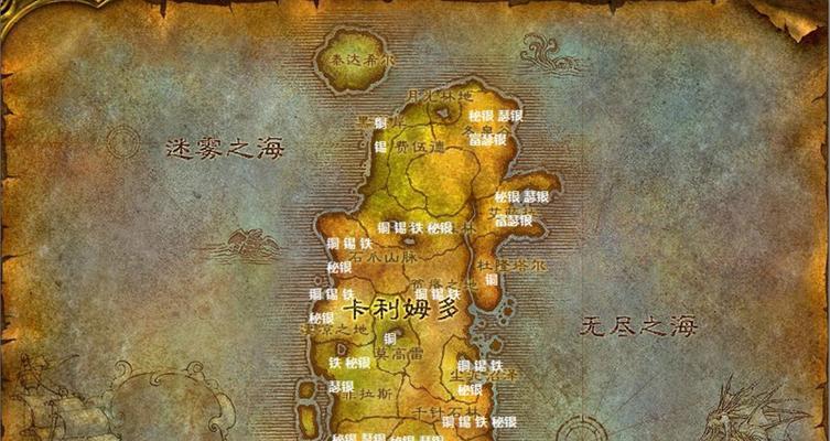 魔兽世界中采矿技能的提升方法是什么？有哪些高效地点推荐？  第2张