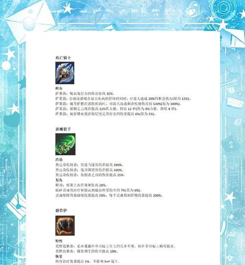 魔兽世界中采矿技能的提升方法是什么？有哪些高效地点推荐？  第1张