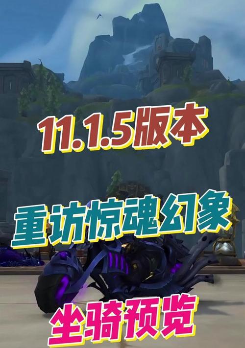 魔兽武器幻象的制作方法是什么？  第3张