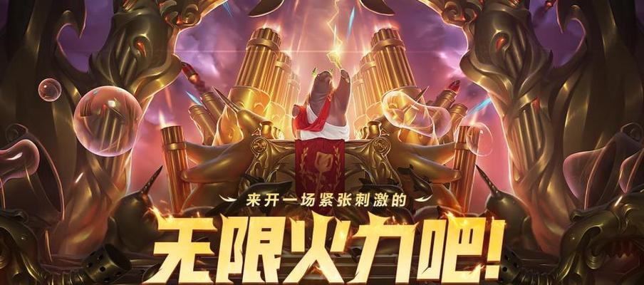 英雄联盟过年期间有哪些特别活动？参与方式是什么？  第2张
