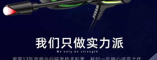 索爱耳机游戏模式关闭方法是什么？如何操作？  第2张