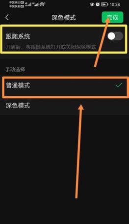 索爱耳机游戏模式关闭方法是什么？如何操作？  第1张