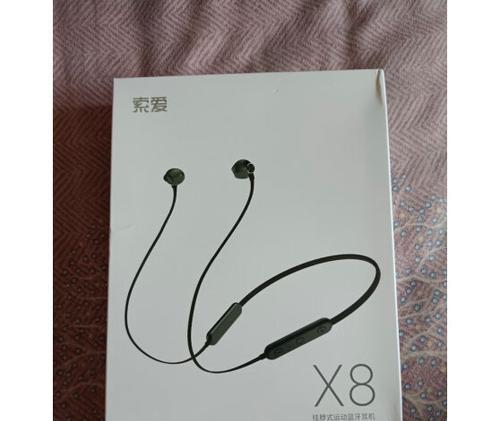 索爱耳机游戏模式关闭方法是什么？如何操作？  第3张