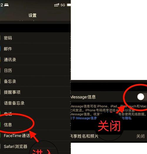 苹果手表上的竖杠如何关闭？关闭竖杠的操作步骤是什么？  第1张