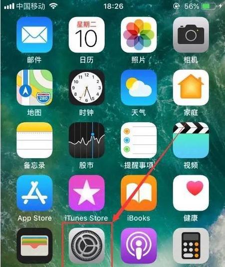 苹果手表上的竖杠如何关闭？关闭竖杠的操作步骤是什么？  第3张