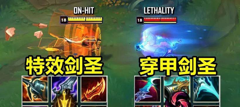 英雄联盟中剑圣的双重施法技巧是什么？  第2张