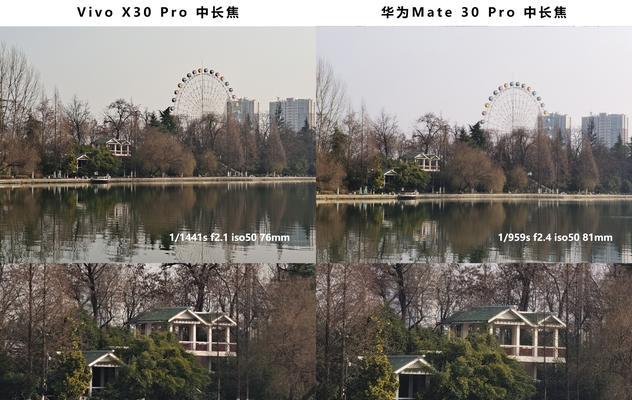 vivo相机广角功能怎么开？操作步骤是什么？  第1张
