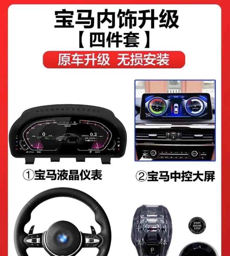 宝马F35中控显示屏括号代表什么？如何解决显示问题？  第1张