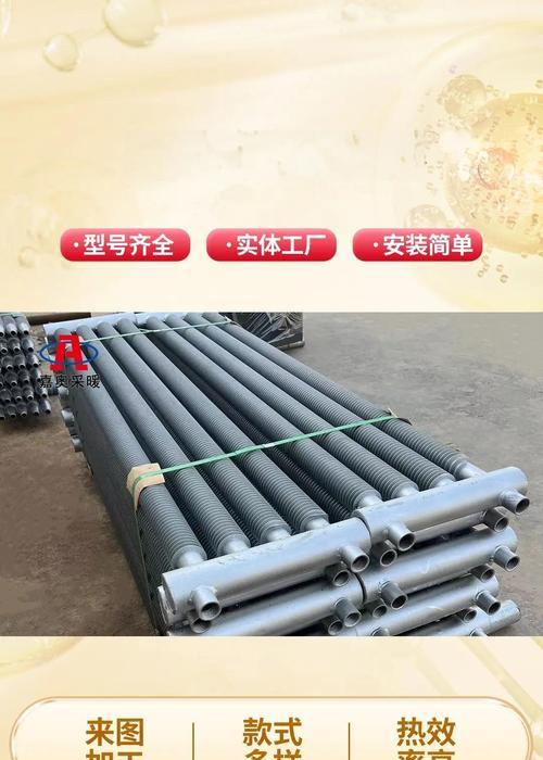 用水制作散热器的方法是什么？  第1张