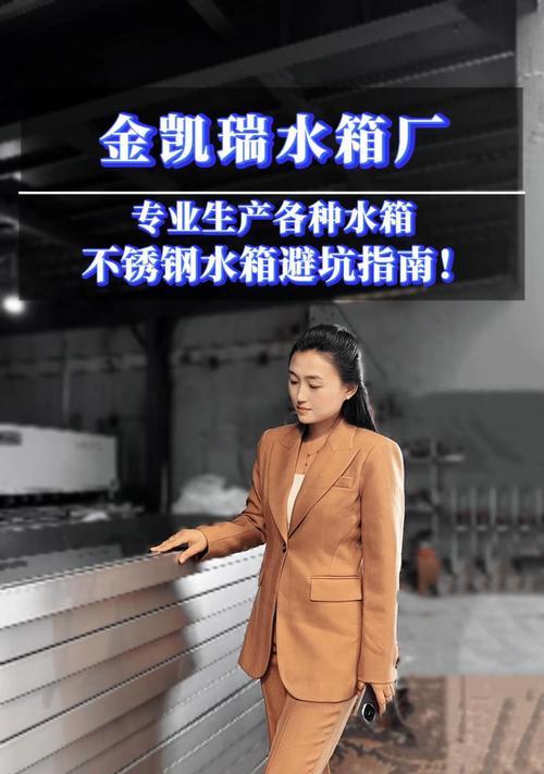 用水制作散热器的方法是什么？  第2张