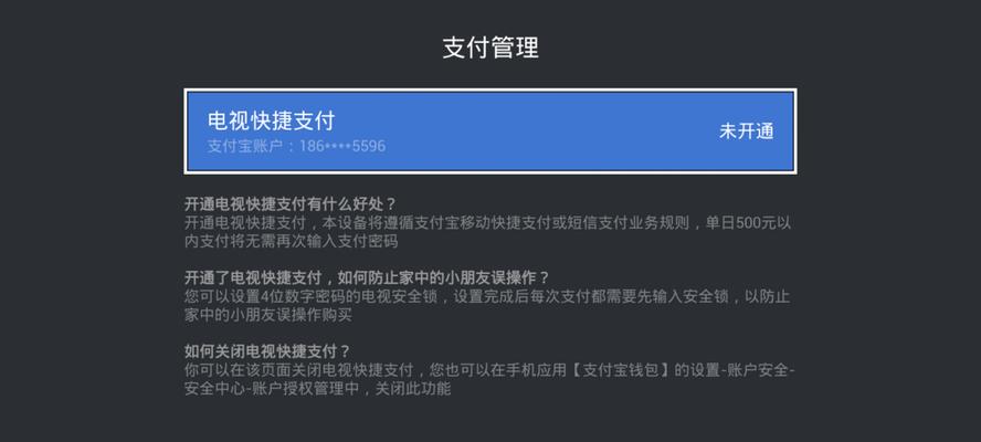 显示屏到手后应该做什么？开箱检查和设置步骤是什么？  第2张