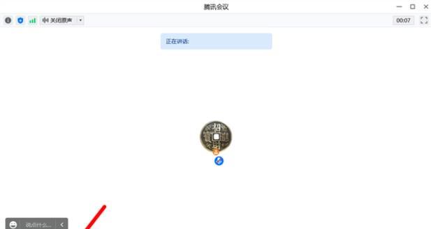 会议投屏时黑屏怎么办？有哪些预防措施？  第2张