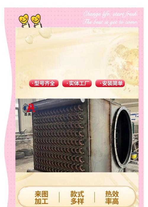 厨房背篓散热器使用方法？散热效果如何提升？  第2张