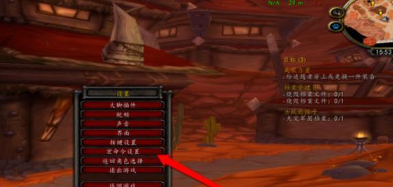 魔兽世界宏命令如何制作蛋糕？蛋糕宏的具体设置方法是什么？  第1张