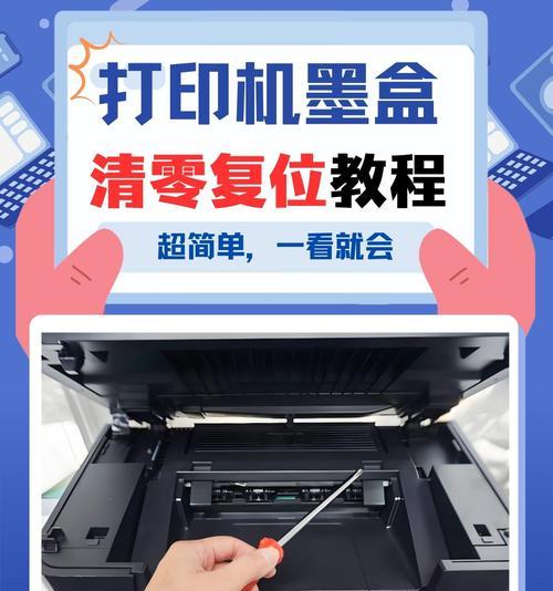 打印机如何打印号码？打印号码时遇到问题怎么办？  第3张