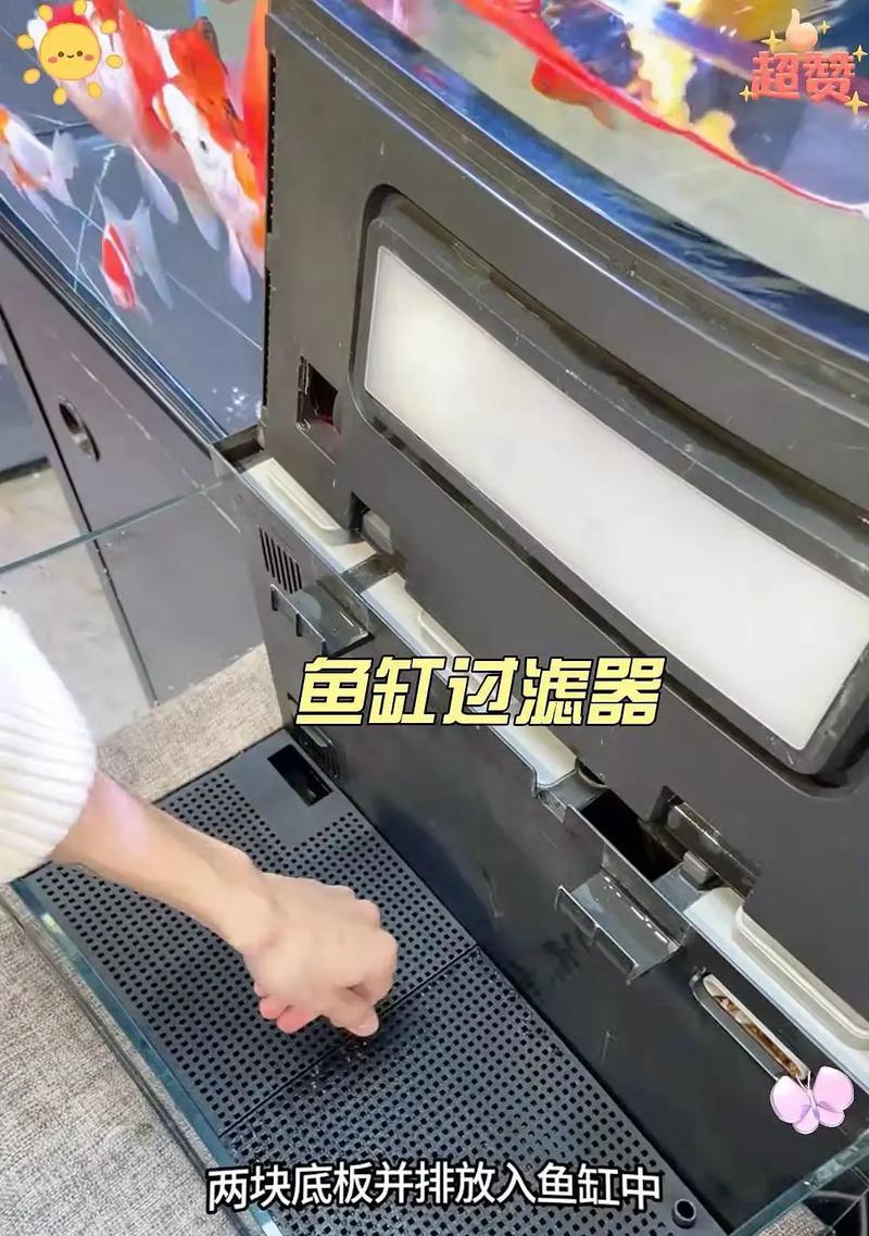 小米鱼缸过滤系统噪音大如何处理？  第1张
