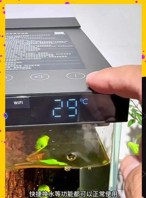 小米鱼缸过滤系统噪音大如何处理？  第2张