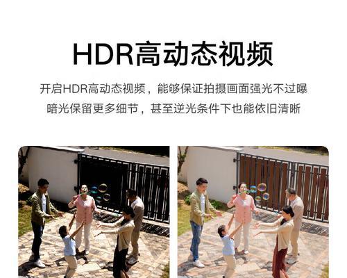 小米摄像头怎么安排使用？安装和设置的步骤是什么？  第2张